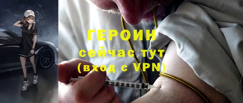 Где купить наркоту Аргун Гашиш  Альфа ПВП  Меф мяу мяу  Амфетамин  КОКАИН  ссылка на мегу ТОР  Канабис 