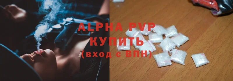 дарк нет телеграм  купить  сайты  Аргун  Alfa_PVP кристаллы 