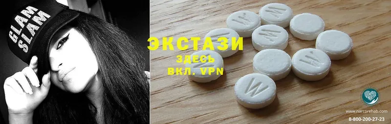 Ecstasy MDMA  кракен маркетплейс  Аргун  хочу наркоту 