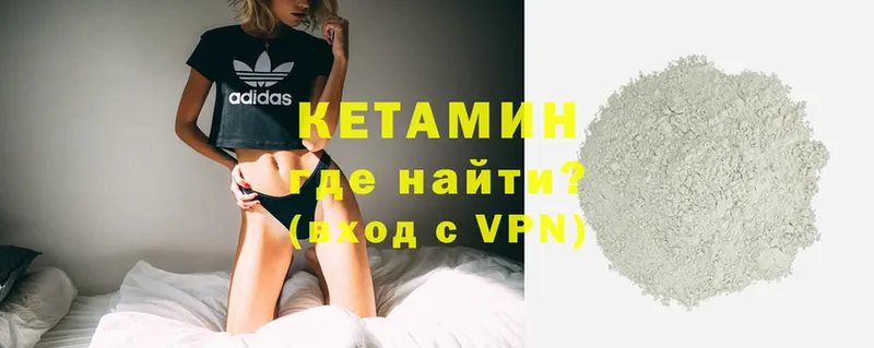 blacksprut зеркало  Аргун  КЕТАМИН ketamine 