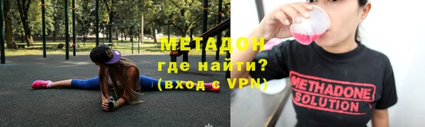 мефедрон VHQ Богородск