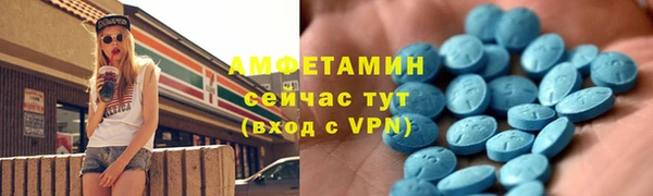 мефедрон VHQ Богородск