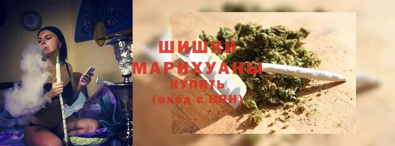 МАРИХУАНА индика  Аргун 